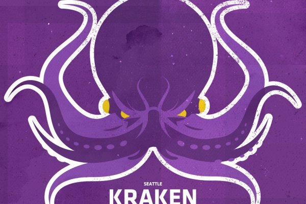 Kraken 12 at