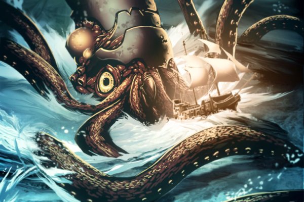 Kraken17 at