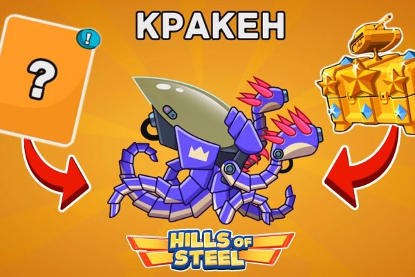 Kraken kraken link24 info