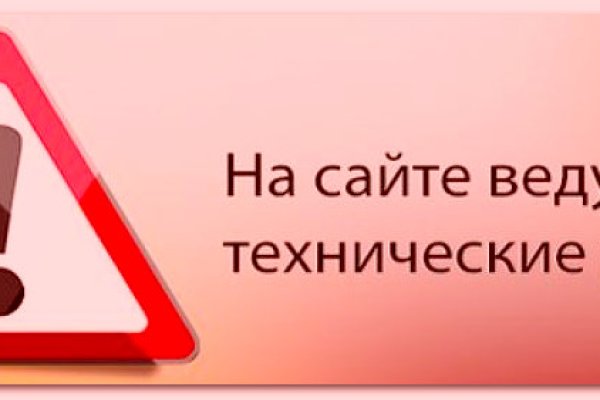 Кракен пишет пользователь не найден