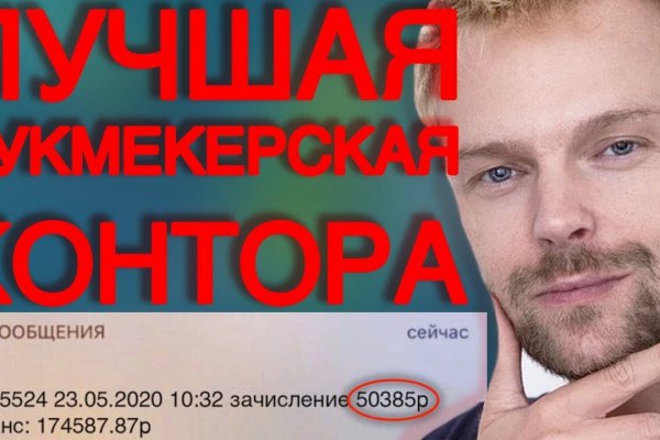 Что продают на сайте кракен