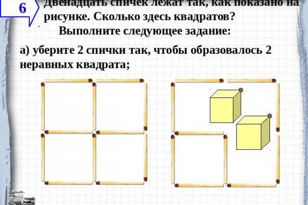 Клир ссылка на кракен 2025