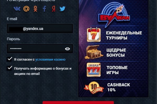 Кракен kr2web in