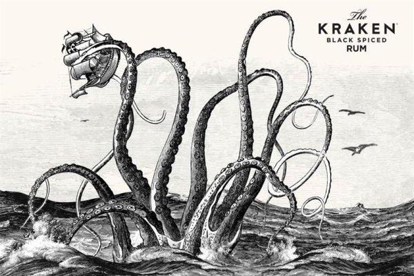 Kraken 13at