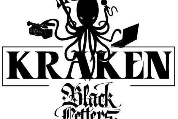 Рабочий сайт kraken